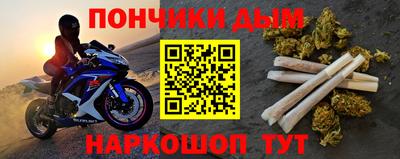 мефедрон Аргун