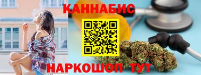 мефедрон Аргун