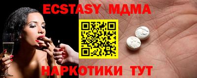 прущий лед Апрелевка