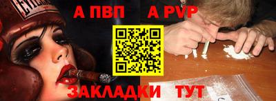 мефедрон Аргун