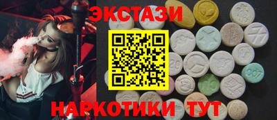 мефедрон Аргун