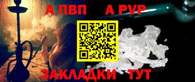 прущий лед Апрелевка
