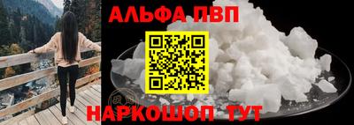 МДПВ Апшеронск