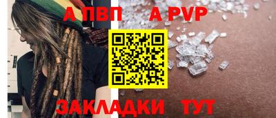 прущий лед Апрелевка