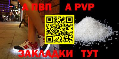мефедрон Аргун