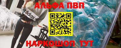 прущий лед Апрелевка