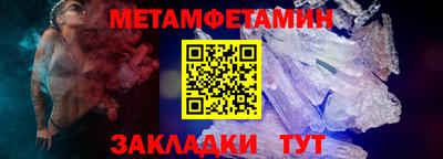 МДПВ Апшеронск