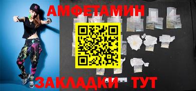 прущий лед Апрелевка