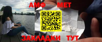 МДПВ Апшеронск