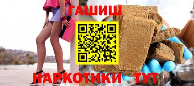 прущий лед Апрелевка