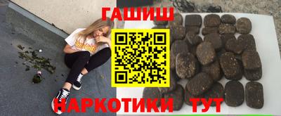 прущий лед Апрелевка