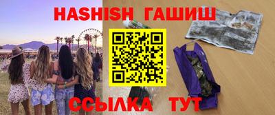 прущий лед Апрелевка