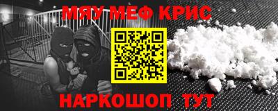 МДПВ Апшеронск