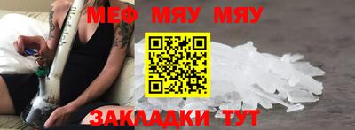 прущий лед Апрелевка