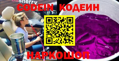 прущий лед Апрелевка