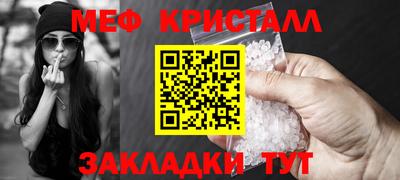 МДПВ Апшеронск