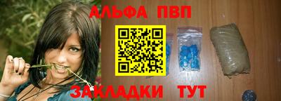 прущий лед Апрелевка