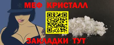 прущий лед Апрелевка