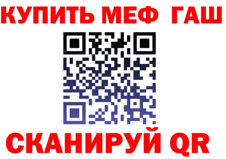АМФЕТАМИН VHQ tor это mega Северодвинск
