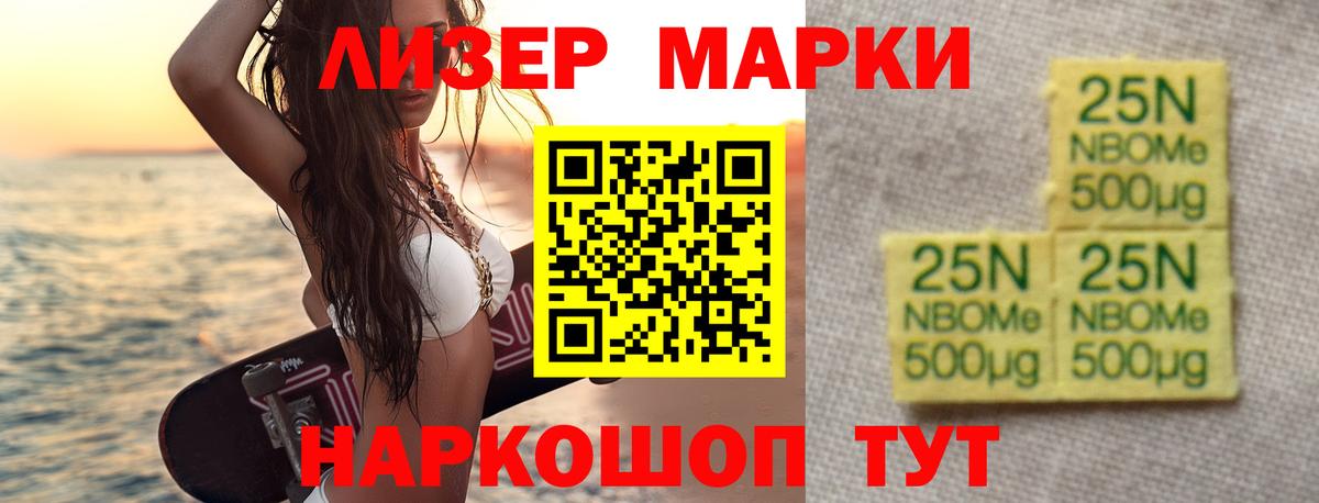 Северодвинск  ЛСД экстази ecstasy  Вход с VPN 