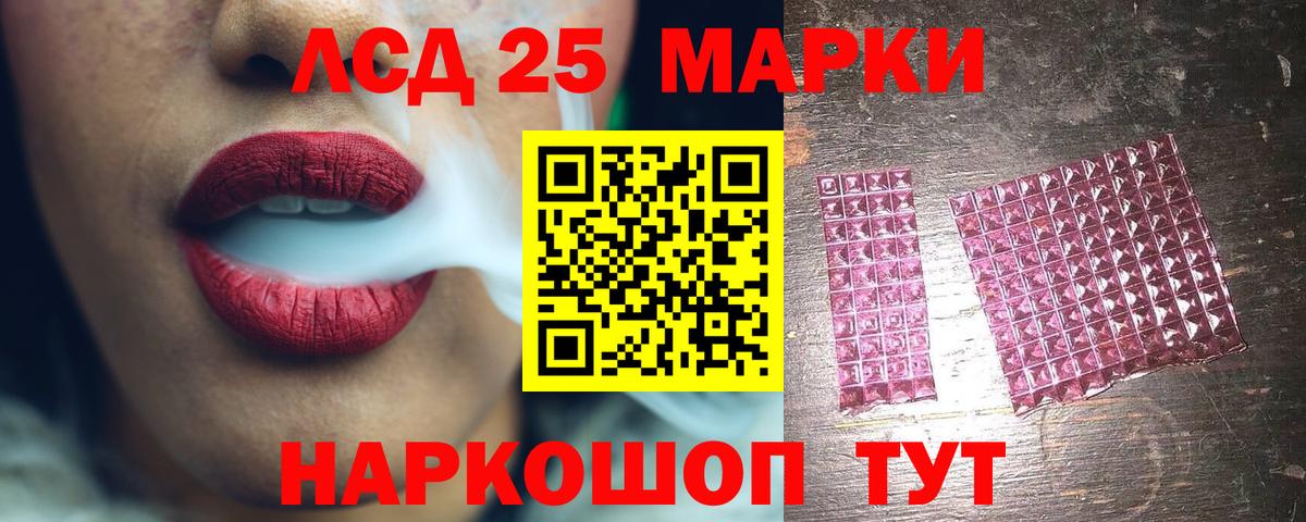 Лсд 25 экстази ecstasy Северодвинск