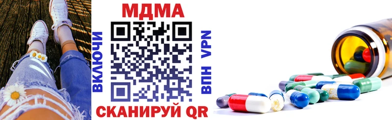 MDMA молли  где найти   Северодвинск 