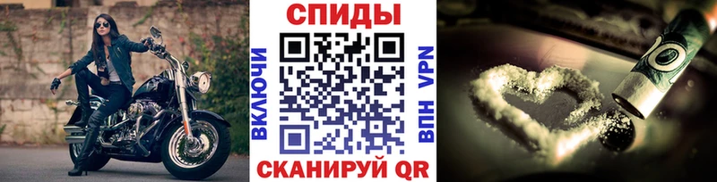 Первитин винт Северодвинск