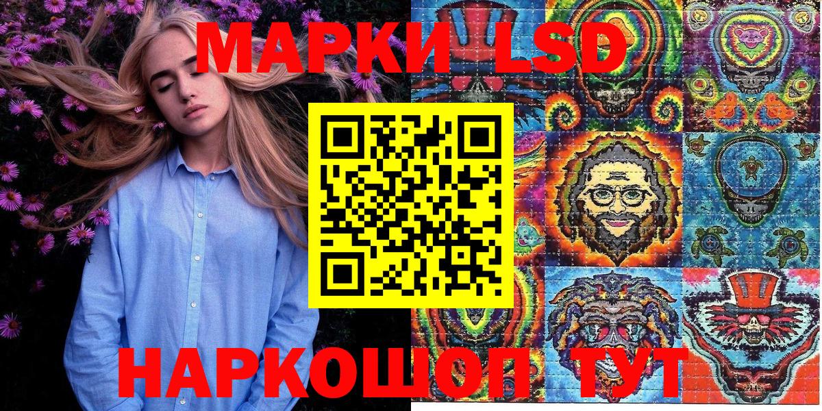 Северодвинск  Марки 25I-NBOMe 1,5мг  Вход с VPN  Марки N-bome  Марки 25I-NBOMe 1,5мг 