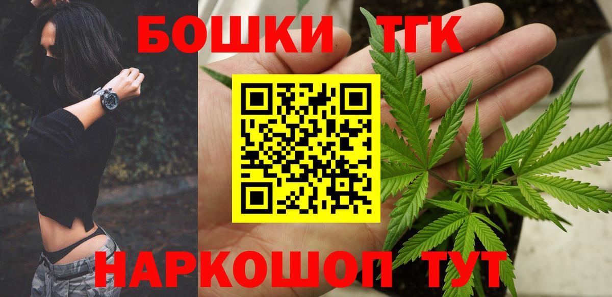Бошки марихуана марихуана  МАРИХУАНА план  Вход с VPN  Бошки марихуана Amnesia  Северодвинск 